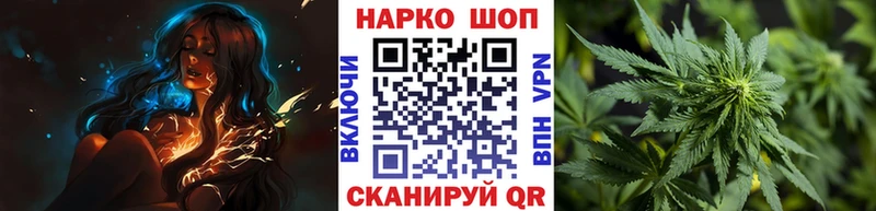 Все наркотики Ивантеевка Галлюциногенные грибы Мефедрон COCAIN Гашиш Бошки Шишки A-PVP