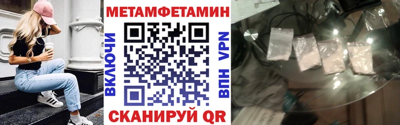 АМФЕТАМИН Розовый Ивантеевка