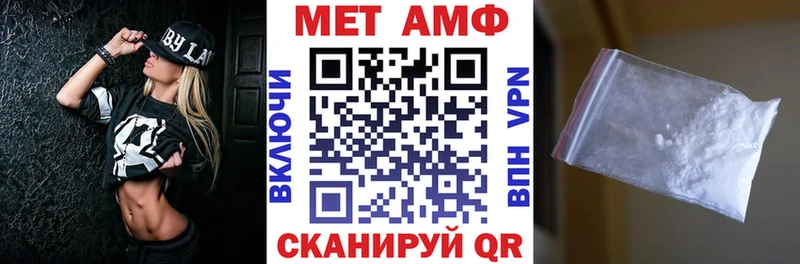 Амфетамин Premium  Ивантеевка 