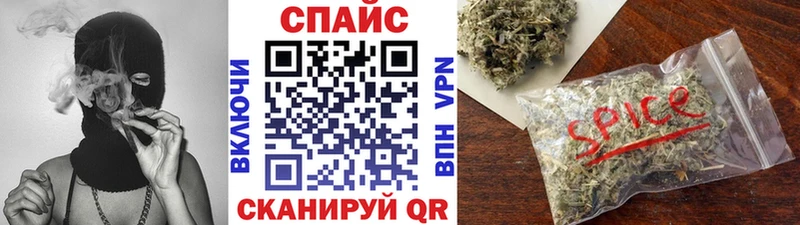 Бутират 1.4BDO  маркетплейс формула  Ивантеевка  где продают наркотики 