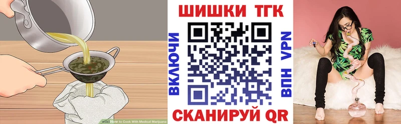 площадка официальный сайт  Ивантеевка  Canna-Cookies конопля 