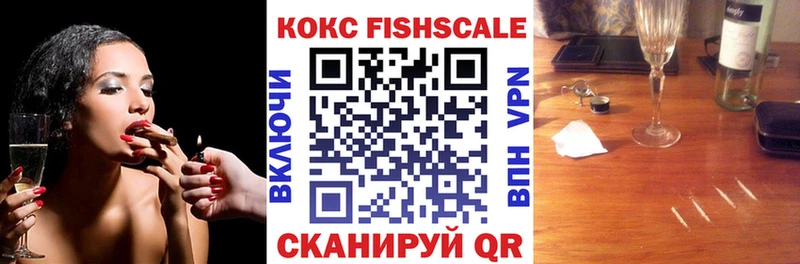 COCAIN 97%  Ивантеевка 