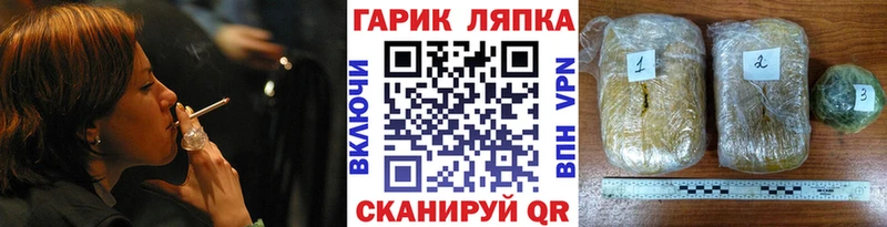 ГАШИШ 40% ТГК цена наркотик hydra зеркало Ивантеевка