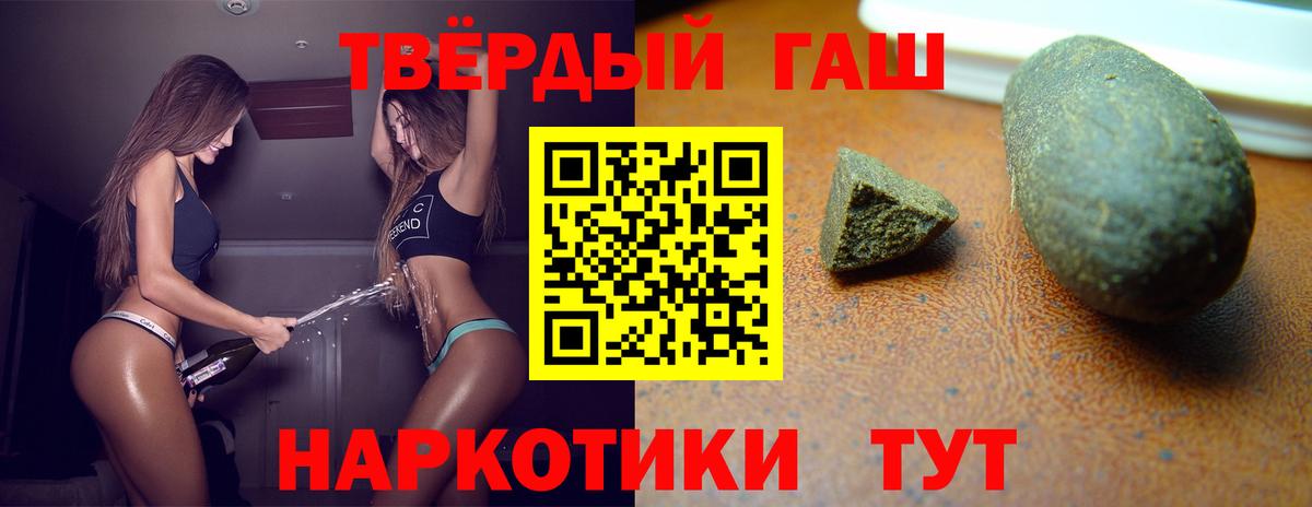 ГАШИШ Ice-O-Lator Ивантеевка