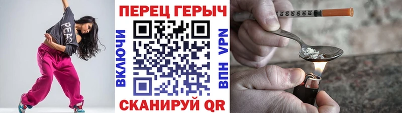 Героин Heroin  shop официальный сайт  Ивантеевка 