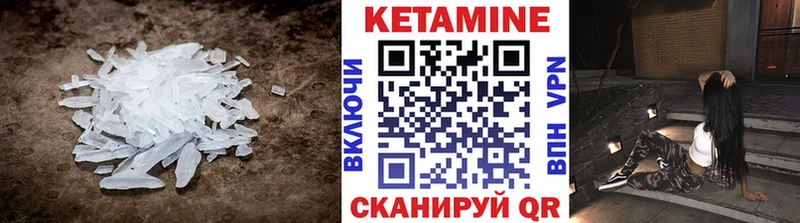 blacksprut маркетплейс Ивантеевка КЕТАМИН ketamine
