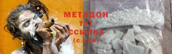 гидра Абаза