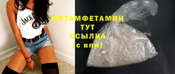 прущий лед Абдулино