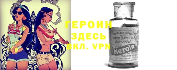 прущий лед Абдулино
