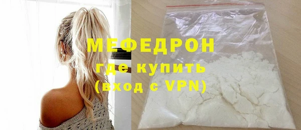 прущая мука Семилуки