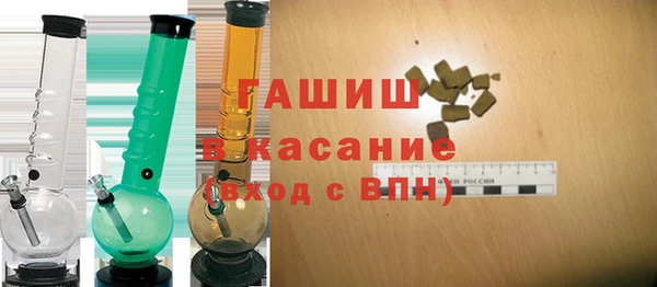 мескалин Гвардейск