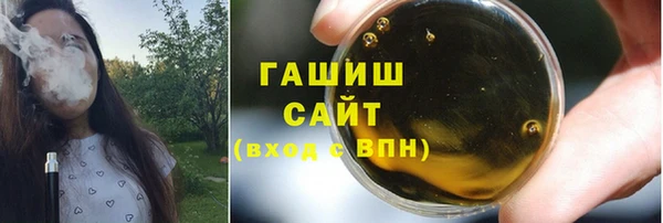 амфетамин Снежногорск