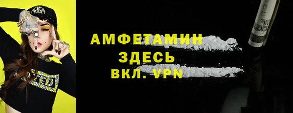 прущий лед Абдулино