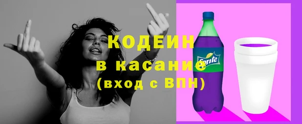 гидра Абаза