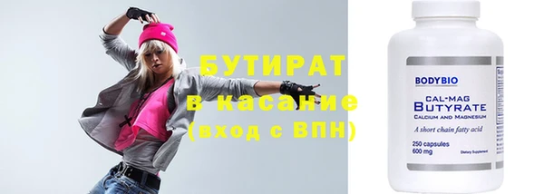 гидра Абаза
