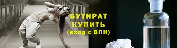 мефедрон мука Семикаракорск