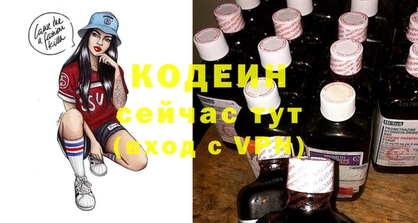 ALPHA-PVP Слюдянка