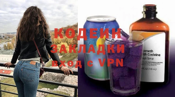 гидра Абаза