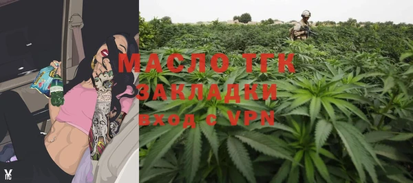прущий лед Абдулино