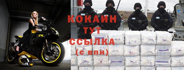 кокаин колумбия Абинск