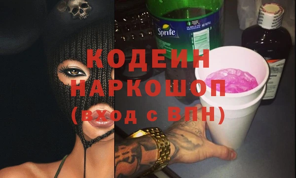 прущий лед Абдулино