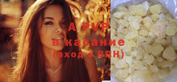 прущий лед Абдулино