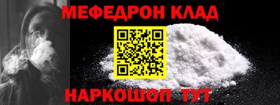 кокаин Гусь-Хрустальный
