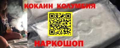 кокаин Гусь-Хрустальный