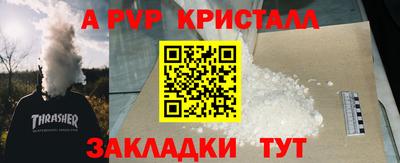 кокаин Гусь-Хрустальный
