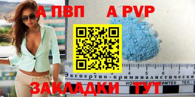 2c-b Гусиноозёрск