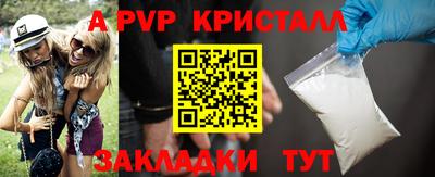 a pvp Гусев