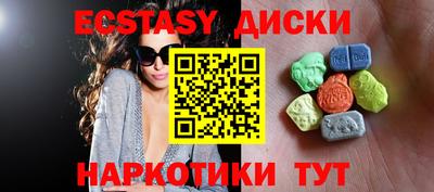 2c-b Гусиноозёрск