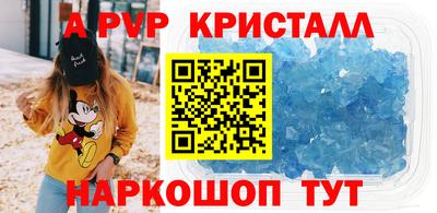 кокаин Гусь-Хрустальный