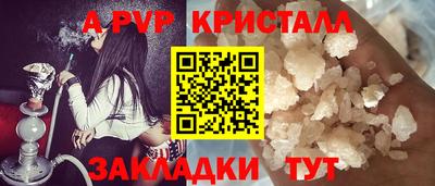 кокаин Гусь-Хрустальный