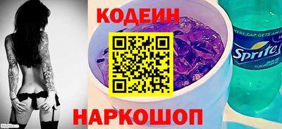 2c-b Гусиноозёрск