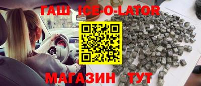 2c-b Гусиноозёрск