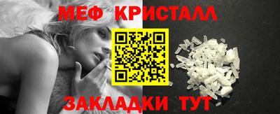 кокаин Гусь-Хрустальный