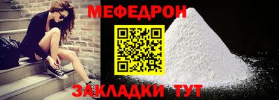 2c-b Гусиноозёрск