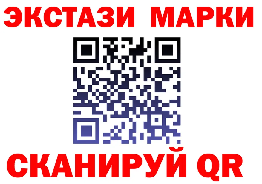 МЕФ мука ТОР площадка блэк спрут Ивантеевка