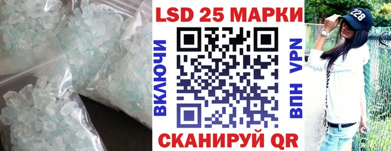 ЛСД экстази кислота  Ивантеевка 
