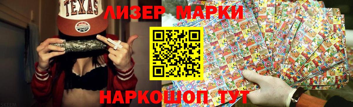 ЛСД экстази кислота Ивантеевка
