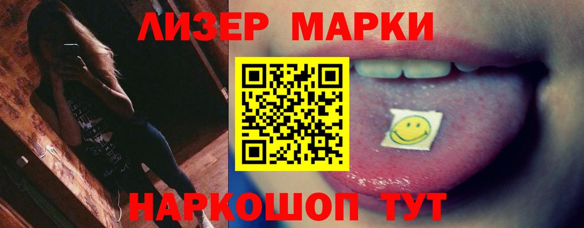 ЛСД экстази ecstasy  LSD-25 экстази ecstasy  Вход с VPN  Ивантеевка 