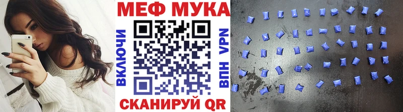 blacksprut зеркало  Ивантеевка  Меф VHQ 