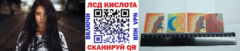 кракен сайт  Ивантеевка  Марки NBOMe 1500мкг 