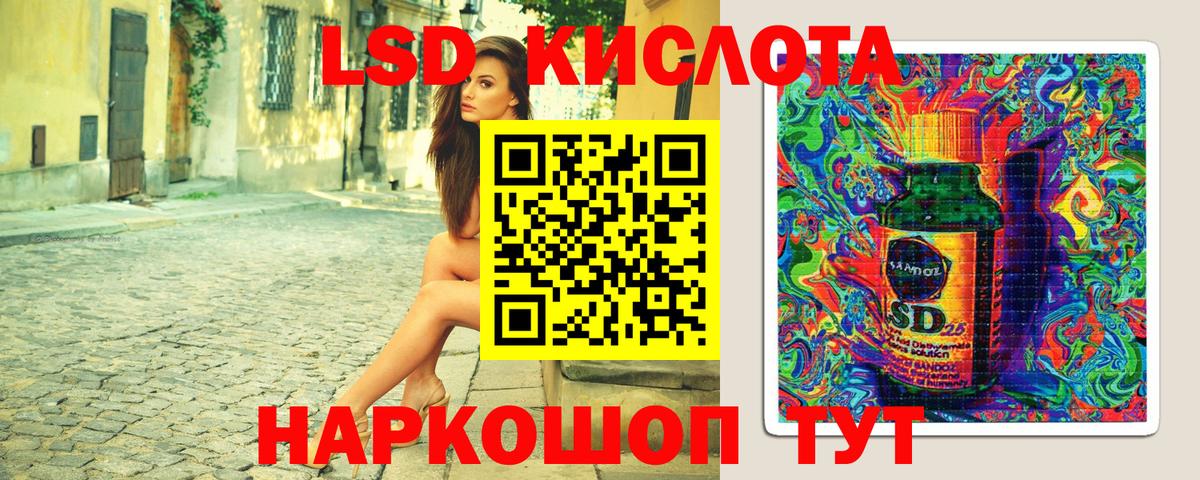 Наркотические марки 1500мкг Ивантеевка