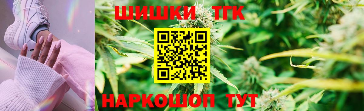 Канабис LSD WEED  Бошки марихуана индика  МАРИХУАНА сатива  Вход с VPN  Ивантеевка 